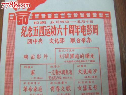 按揭的房子什么时候可以拿到不动产证